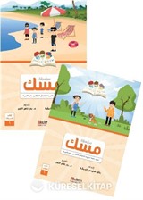 Misk 1 (Ders Kitabı 1 + Çalışma Kitabı 1)
