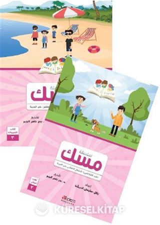 Misk 3 (Ders Kitabı 3 + Çalışma Kitabı 3)