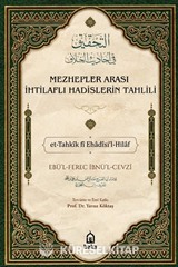 Mezhepler Arası İhtilaflı Hadislerin Tahlili (4 Cilt Takım)