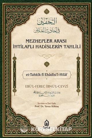 Mezhepler Arası İhtilaflı Hadislerin Tahlili (4 Cilt Takım)