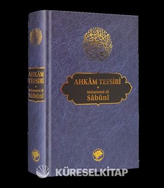 Ahkam Tefsiri (Tek Cilt)