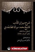 Şerhu Mîzani'l-Edeb liş'Şeyh Muhammed Mîrek et-Taşkendî (Dirase ve Tahkîk)