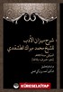 Şerhu Mîzani'l-Edeb liş'Şeyh Muhammed Mîrek et-Taşkendî (Dirase ve Tahkîk)