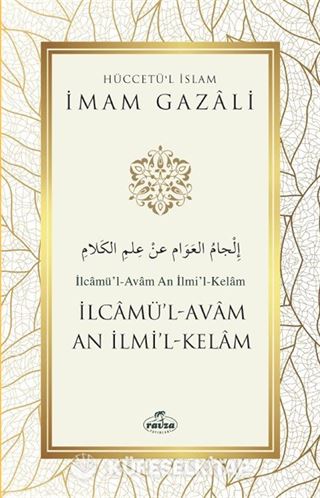 İlcamül Avam An İlmil Kelam