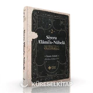 Siyeru Alamin Nübela Tercümesi (Cilt 2)