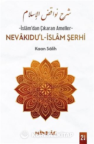 Nevakıdu'l-İslam Şerhi