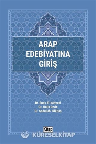 Arap Edebiyatına Giriş