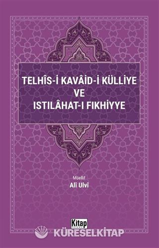 Telhis-i Kavaid-i Külliye ve Istılahat-ı Fıkhiyye