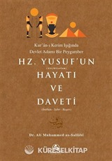 Hz. Yusuf'un Hayatı ve Daveti