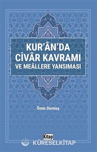 Kur'an'da Civar Kavramı ve Meallere Yansıması