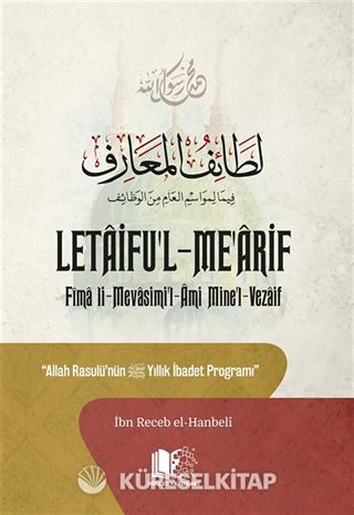 Letaifu'l-Me'arif