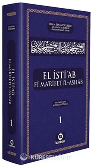 El İsti'ab Fî Ma'rifeti'l-Ashab 1