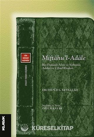 Miftahu'l-Adale
