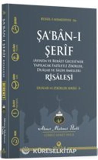 Şabanı Şerif Risalesi