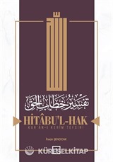 Hitabul-Hak Kuran-ı Kerim Tefsiri 1