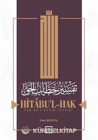 Hitabul-Hak Kuran-ı Kerim Tefsiri 1