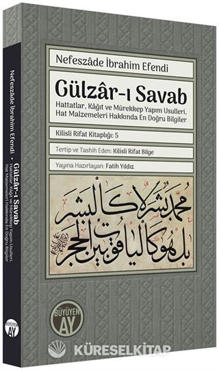 Gülzar-ı Savab