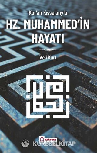 Kur'an Kıssalarıyla Hz.Muhammed'in Hayatı