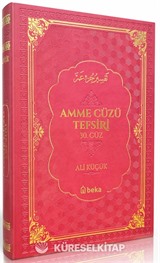 Amme Cüzü Tefsiri (Kırmızı) (Termo Deri Cilt)