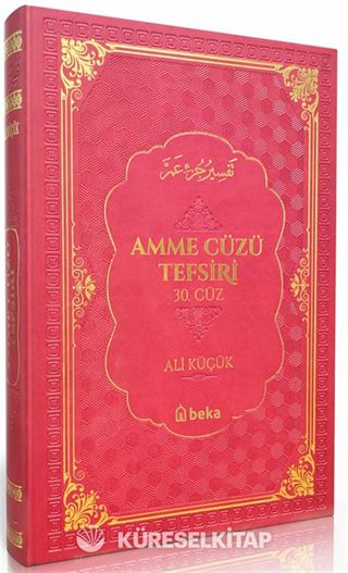 Amme Cüzü Tefsiri (Kırmızı) (Termo Deri Cilt)