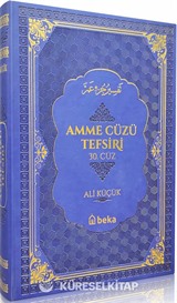 Amme Cüzü Tefsiri (Mavi) (Termo Deri Cilt)
