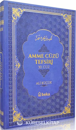 Amme Cüzü Tefsiri (Mavi) (Termo Deri Cilt)