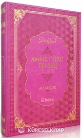 Amme Cüzü Tefsiri (Pembe) (Termo Deri Cilt)