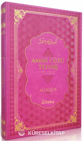 Amme Cüzü Tefsiri (Pembe) (Termo Deri Cilt)
