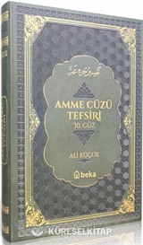Amme Cüzü Tefsiri (Yeşil) (Termo Deri Cilt)