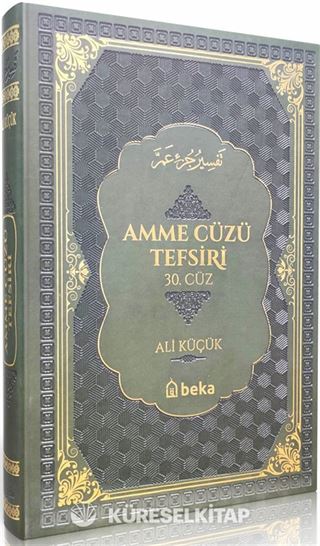 Amme Cüzü Tefsiri (Yeşil) (Termo Deri Cilt)
