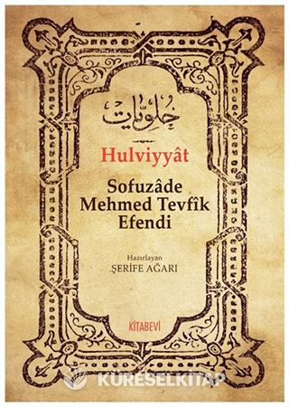 Hulviyyat