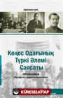 Sovyetler Birliğinin Türk Dünyası Politikası (Kazakça)