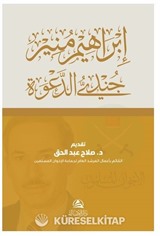 Cundiyyu'd-Daveti İbrahim Munir