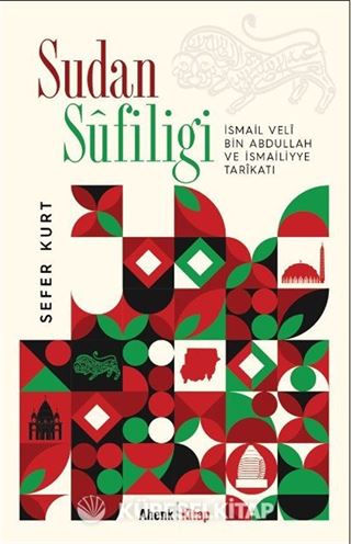 Sudan Sûfiliği