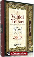 Vahidi Tefsiri (1. Cilt)