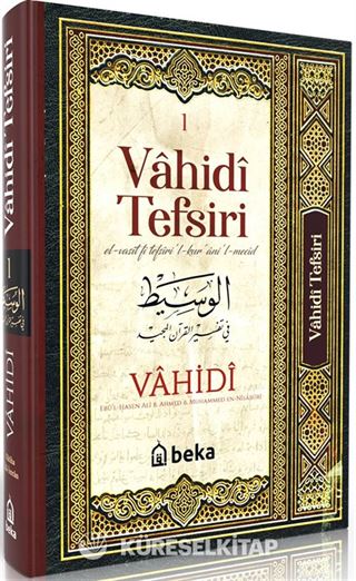 Vahidi Tefsiri (1. Cilt)