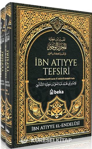 İbn Atıyye Tefsiri (2 Cilt Takım)