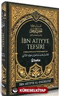 İbn Atıyye Tefsiri (2. Cilt)