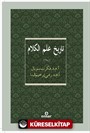 Kelam Tarihi (Arapça)