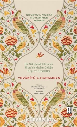 Yevakîtü'l-Harameyn