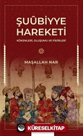 Şuubiyye Hareketi