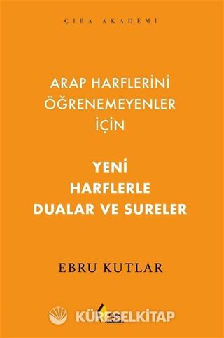 Arap Harflerini Öğrenemeyenler İçin Yeni Harflerle Dualar ve Sureler