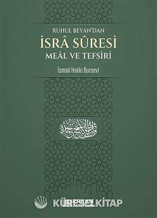 Ruhul Beyan'dan İsra Suresi Meal ve Tefsiri