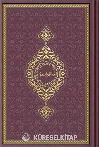 Orta Boy Termo Deri Kuran-ı Kerim (Bordo, Mühürlü)