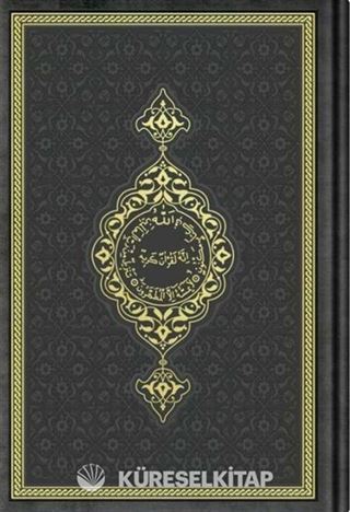 Orta Boy Termo Deri Kuran-ı Kerim (Siyah, Mühürlü)
