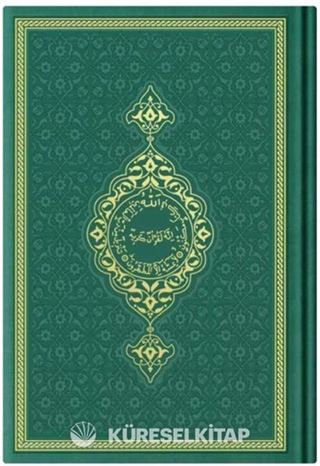 Hafız Boy Termo Deri Kuran-ı Kerim (Yeşil, Mühürlü)