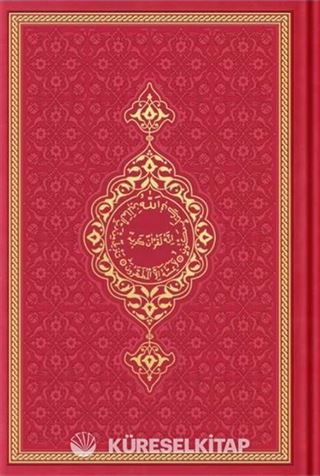 Orta Boy Termo Deri Kuran-ı Kerim (Kırmızı, Mühürlü)