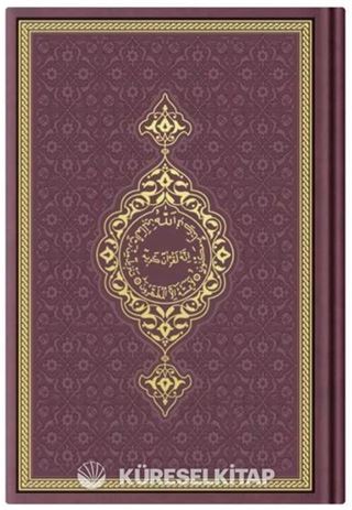 Çanta Boy Termo Deri Kuran-ı Kerim (Bordo, Mühürlü)