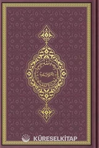 Hafız Boy Termo Deri Kuran-ı Kerim (Bordo, Mühürlü)