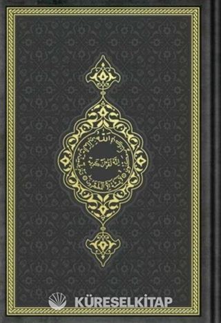 Hafız Boy Termo Deri Kuran-ı Kerim (Siyah, Mühürlü)